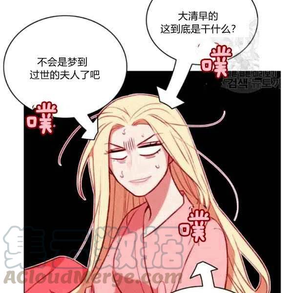 第111话33
