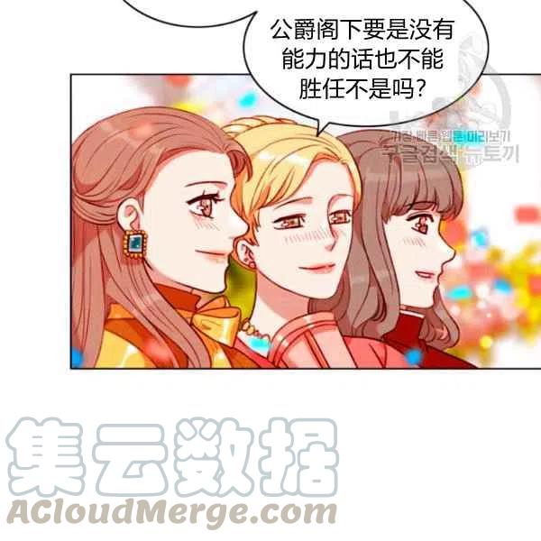 第115话6