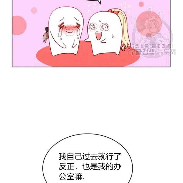 第103话77