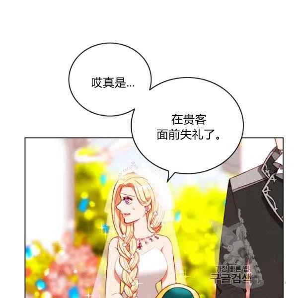 第119话55