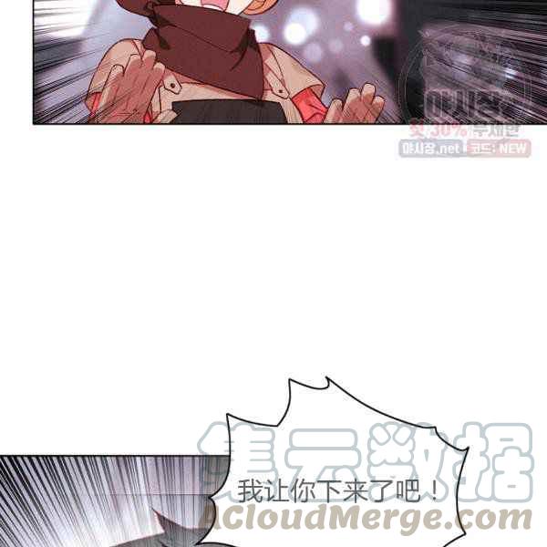 第123话6