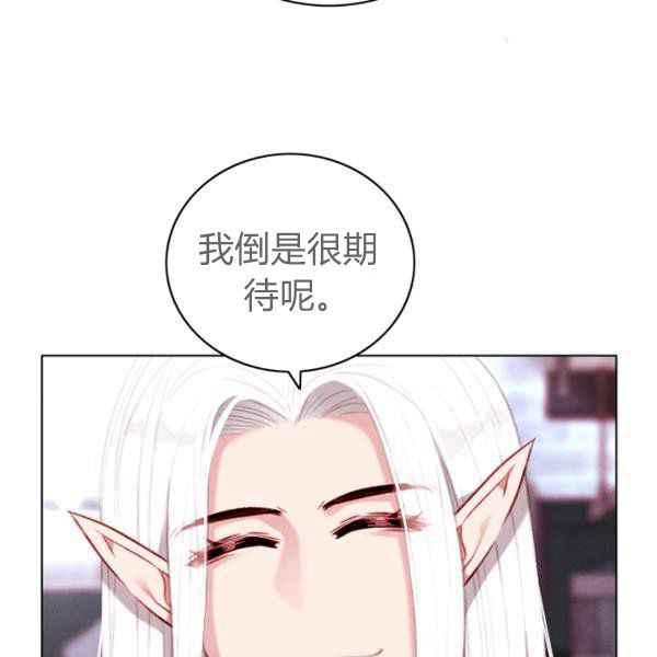 第123话55