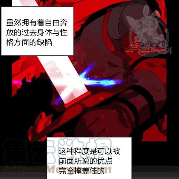 第103话66