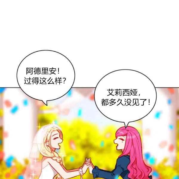 第115话64