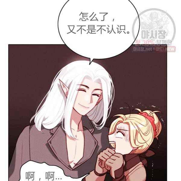 第123话26