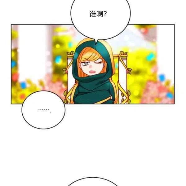 第118话50