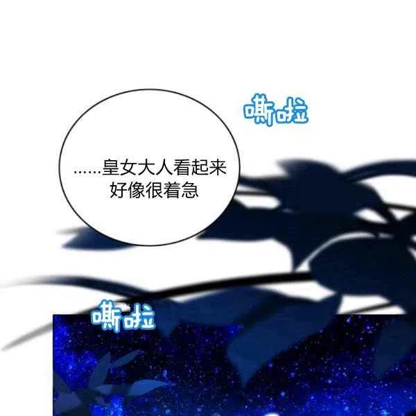 第113话46