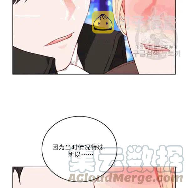第105话69
