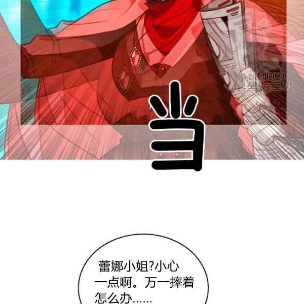第109话61