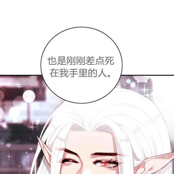 第123话82