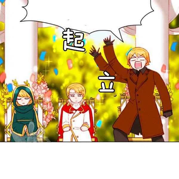 第117话74