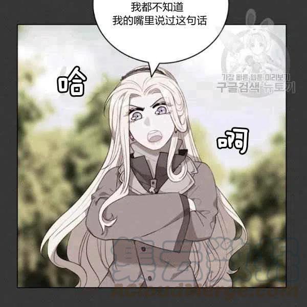 第111话87
