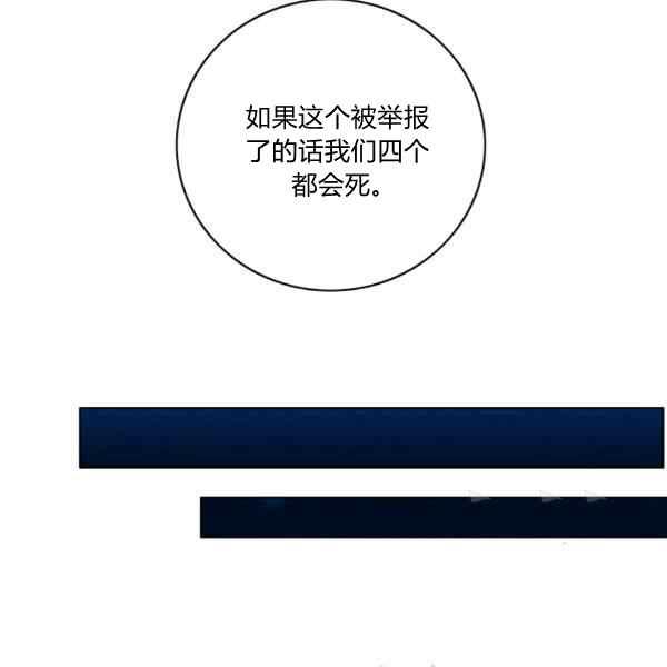 第127话51