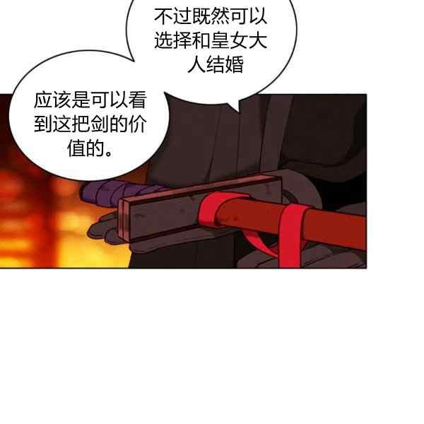 第127话83