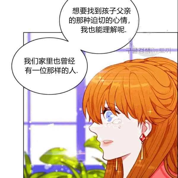 第104话47