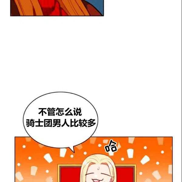 第107话29