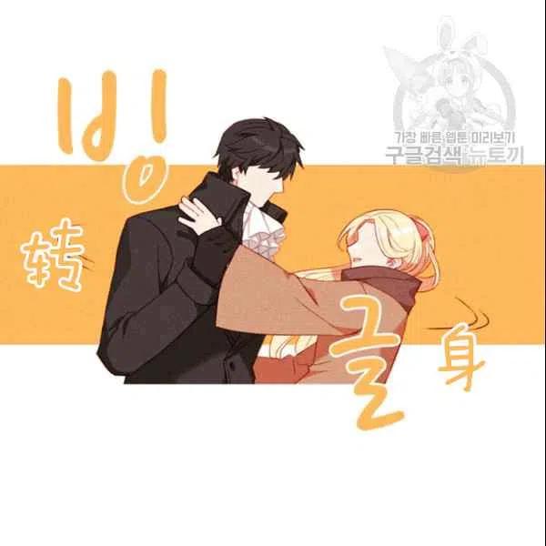 第105话52