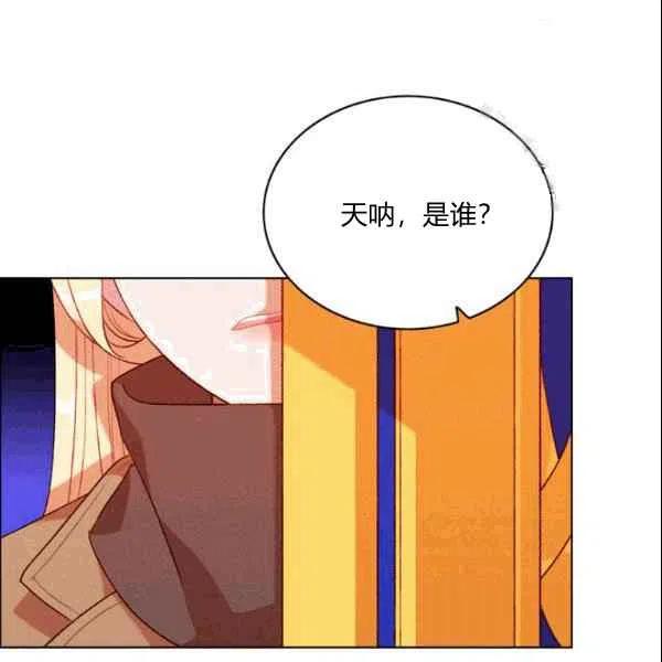第104话7
