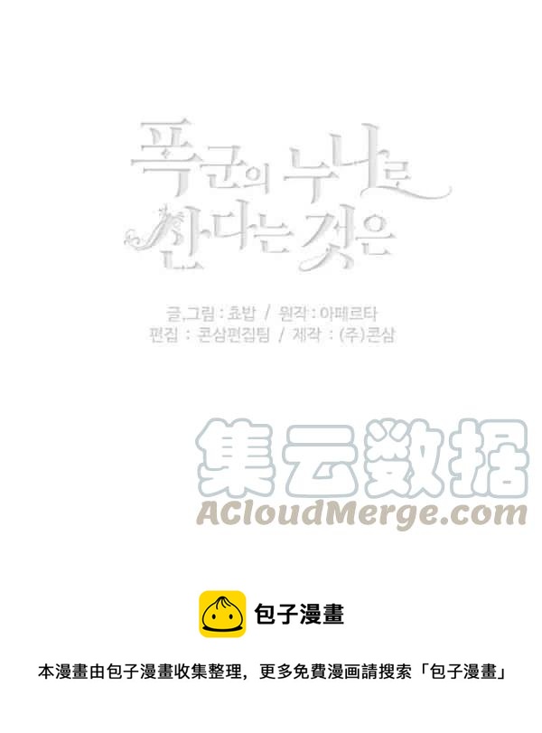 第118话84
