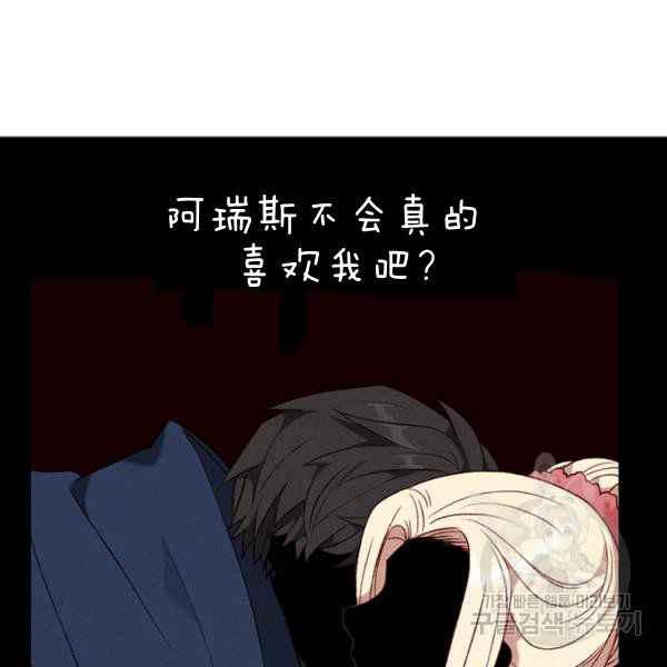 第125话61