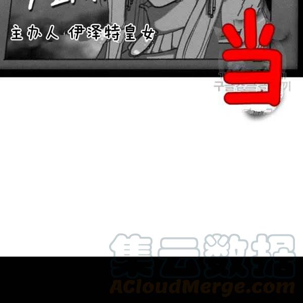 第109话69