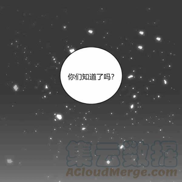第112话21