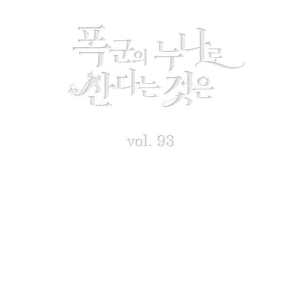 第118话2