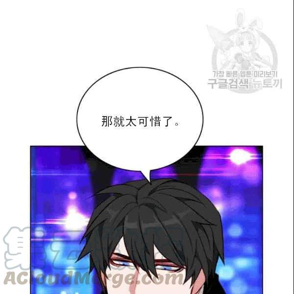 第105话60