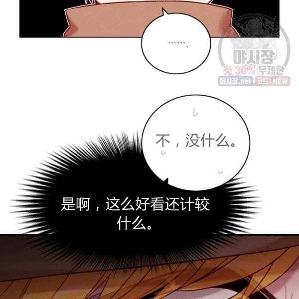 第122话58