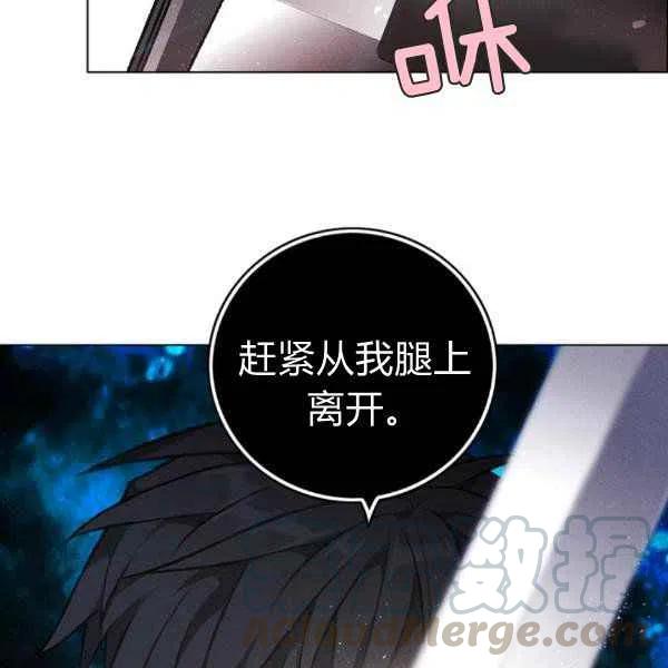 第122话84
