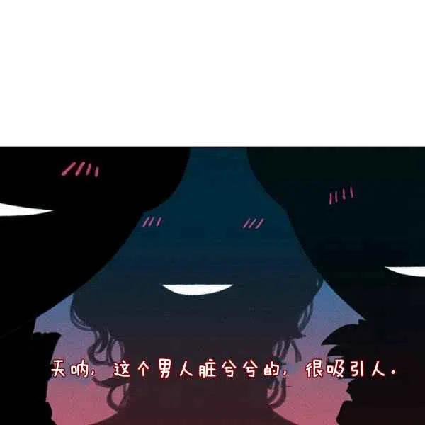 第121话76