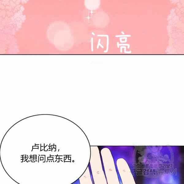 第126话28