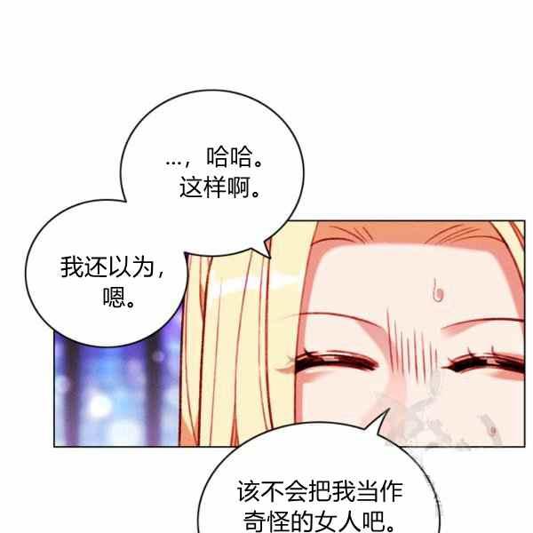 第126话42