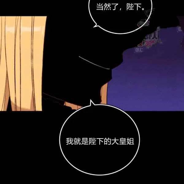 第121话8
