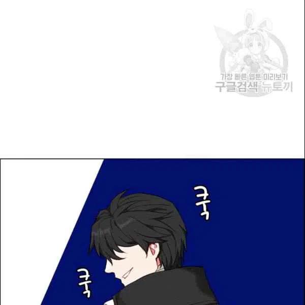 第105话79