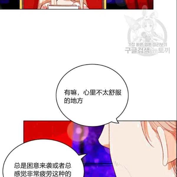 第106话74