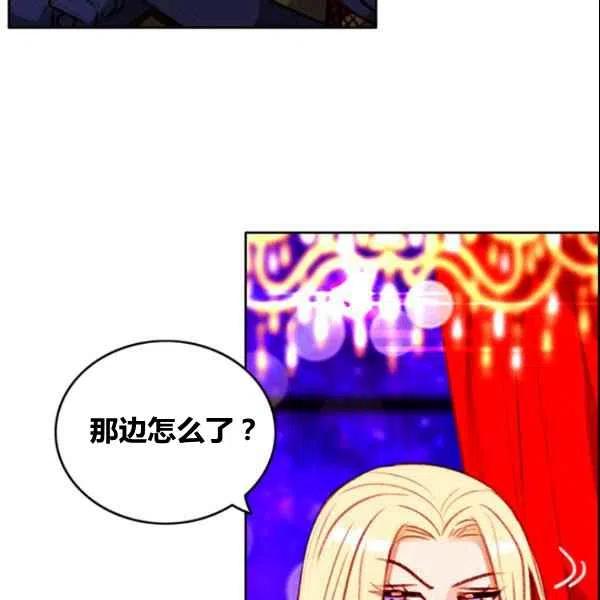 第107话50