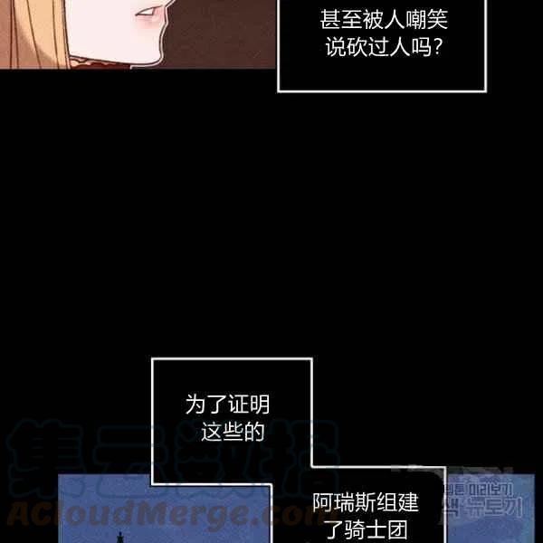 第120话63