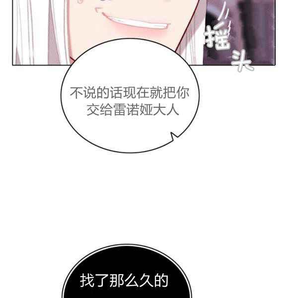 第124话37