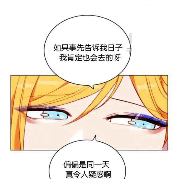 第113话28