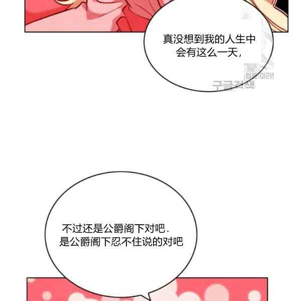 第111话34