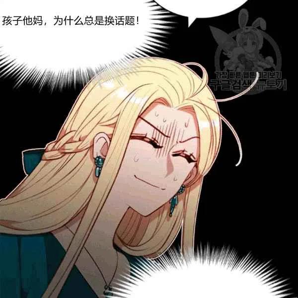 第106话56