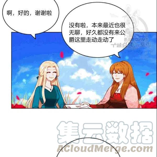 第106话42