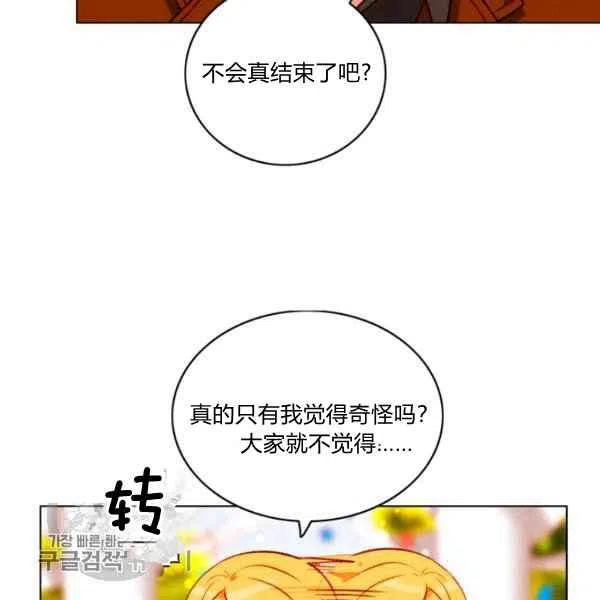 第117话67
