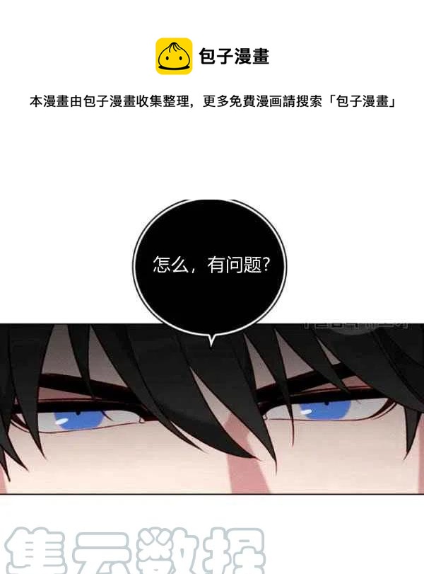 第113话12