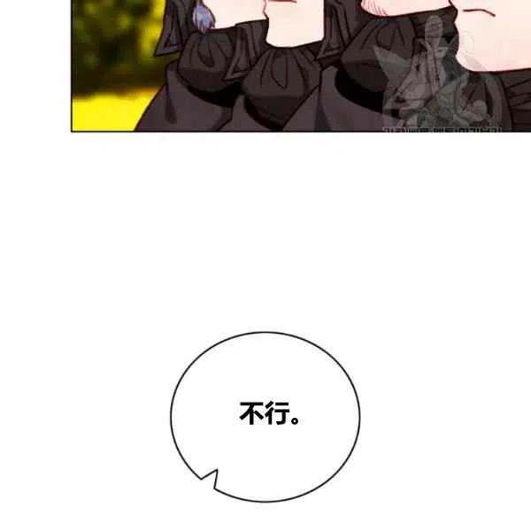第110话53