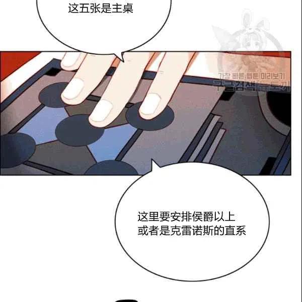 第106话67