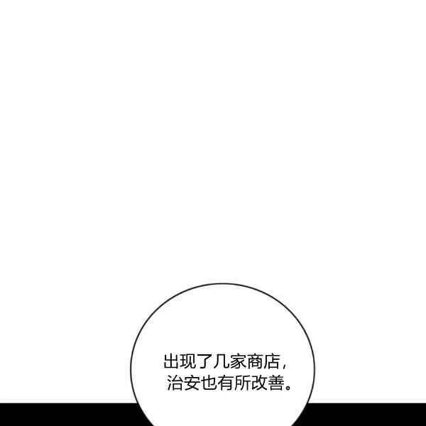 第121话35