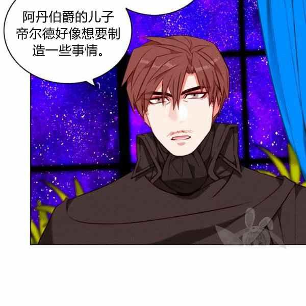 第126话85