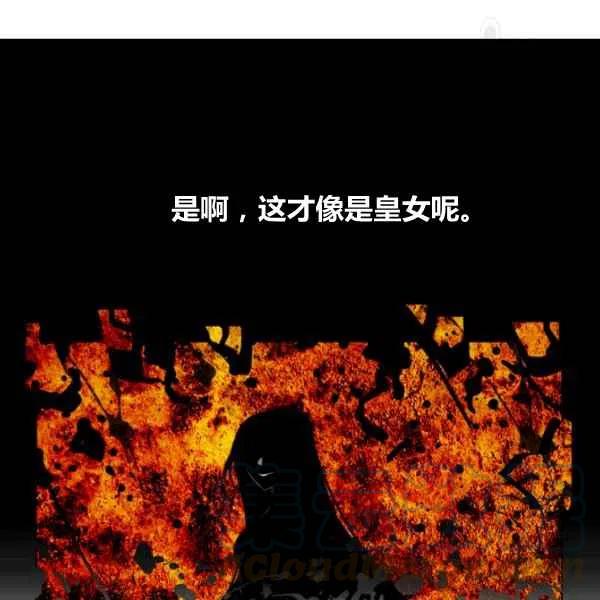 第110话3